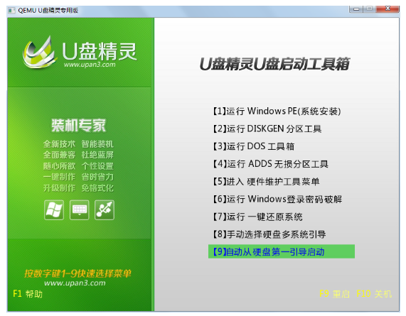 1632616683813085.png 8.png