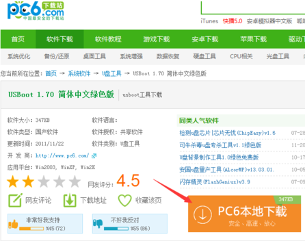 1632615517858484.png image.png