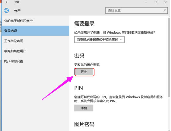 1635145097104743.png image.png