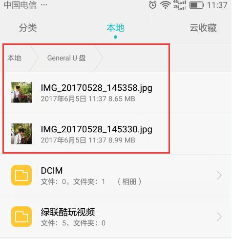 1640657113347911.png image.png