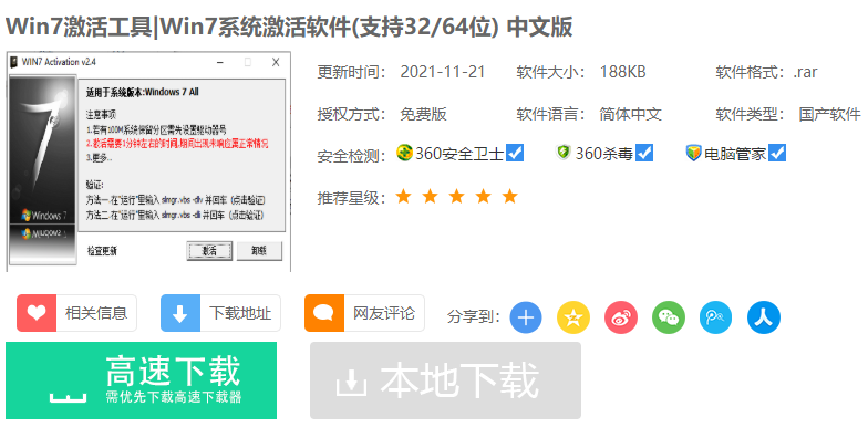 1644389725317531.png image.png