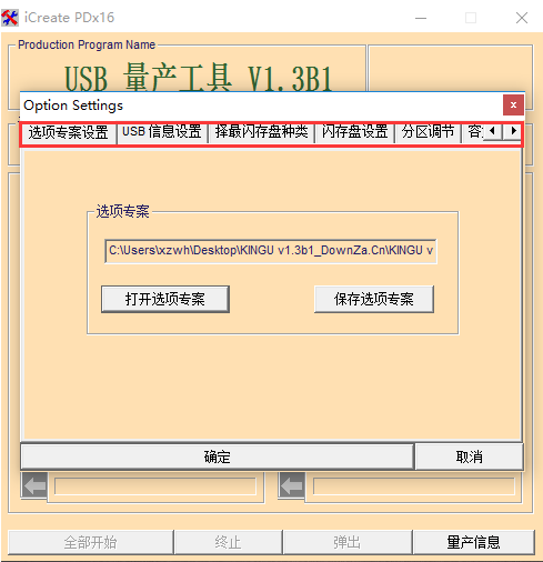 1645607728671683.png image.png