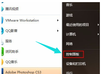 u盤插電腦沒(méi)反應(yīng)怎么回事