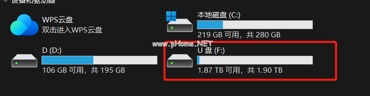 怎么下載電影到u盤教程