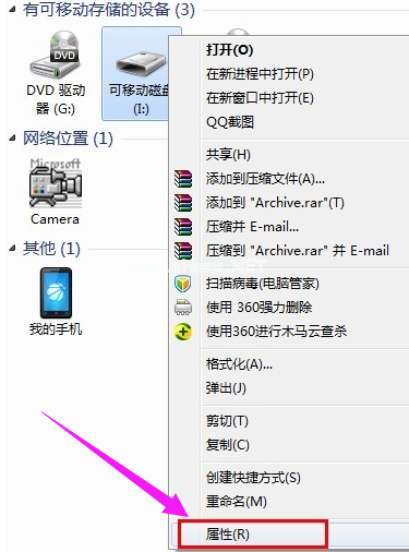 簡(jiǎn)述u盤打不開怎么辦