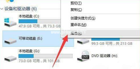 簡述u盤格式化不了怎么辦