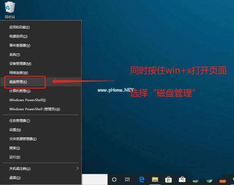 u盤無法讀取怎么解決