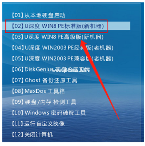 u盤引導(dǎo)圖文教程