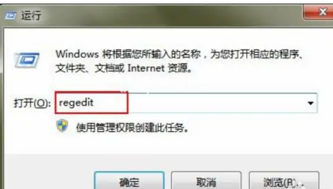 u盤系統(tǒng)寫保護(hù)無法解除怎辦