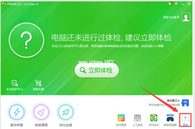 360u盤修復(fù)工具怎么用