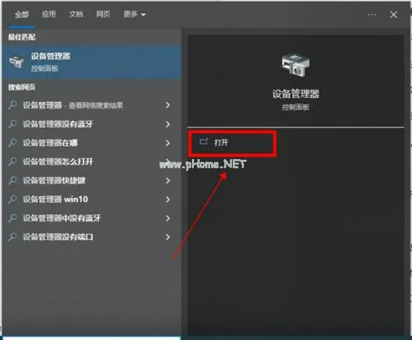 卡片式u盤無(wú)法讀取怎么解決