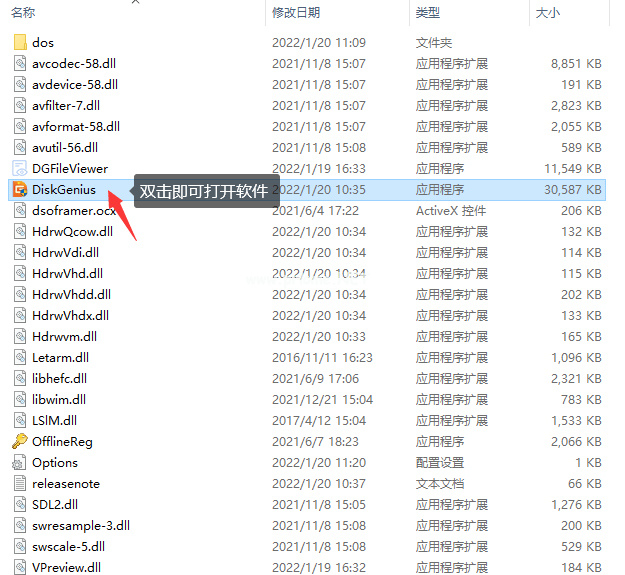 u盤打不開如何恢復(fù)數(shù)據(jù)