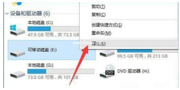 u盤(pán)無(wú)法格式化的解決辦法