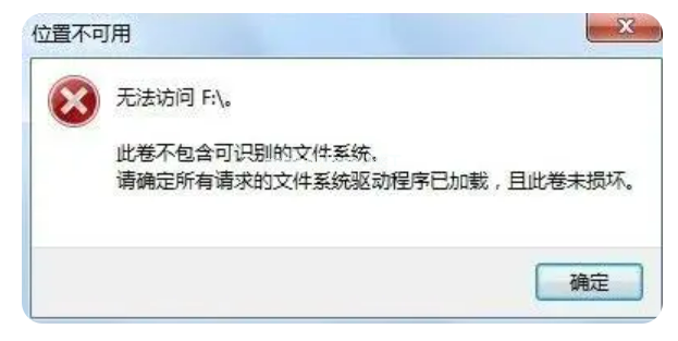 u盤不能格式化怎么辦