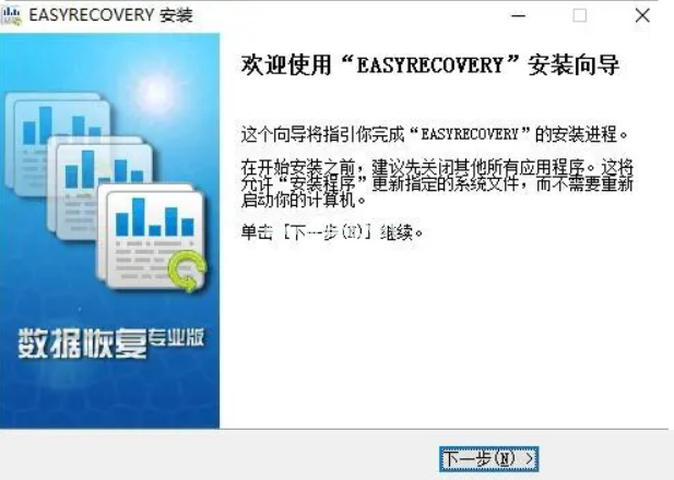 u盤數(shù)據(jù)恢復軟件有哪些