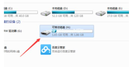電腦如何格式化u盤方法
