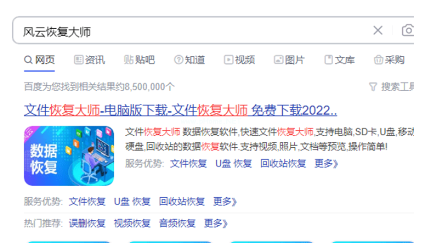 u盤恢復數(shù)據(jù)怎么操作