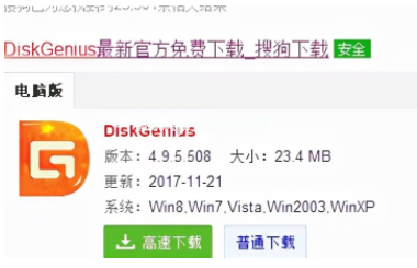 u盤低格工具使用方法步驟