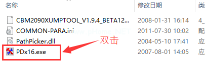 u盤格式化恢復軟件使用方法