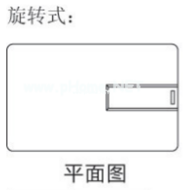 卡片u盤如何使用