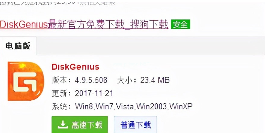 u盤低格工具怎么使用