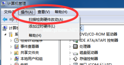 未能成功安裝設(shè)備驅(qū)動程序