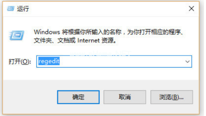 u盤提示寫保護(hù)如何解除