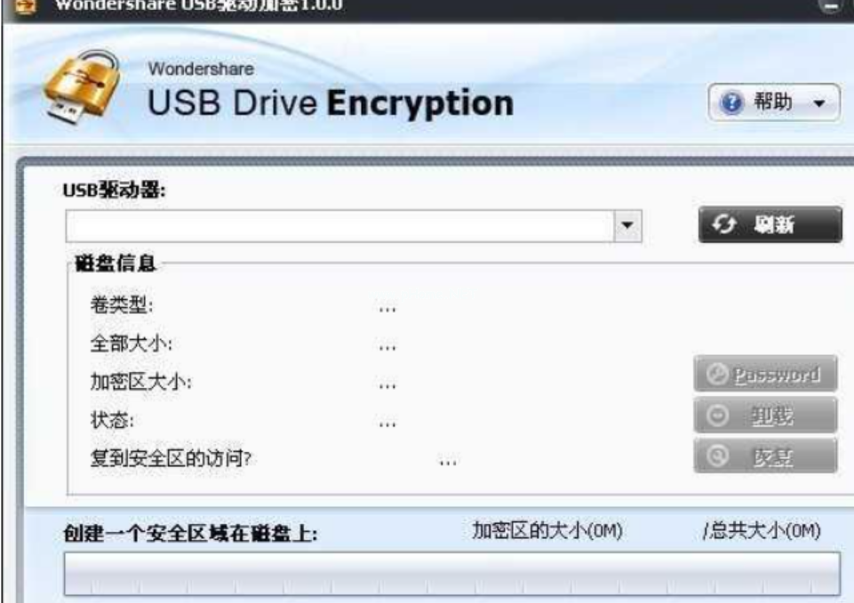 u盤寫保護軟件哪個好