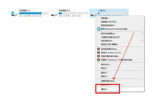 簡(jiǎn)述u盤寫保護(hù)怎么格式化