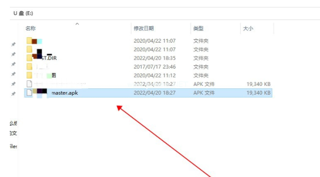 u盤文件無法刪除如何解決
