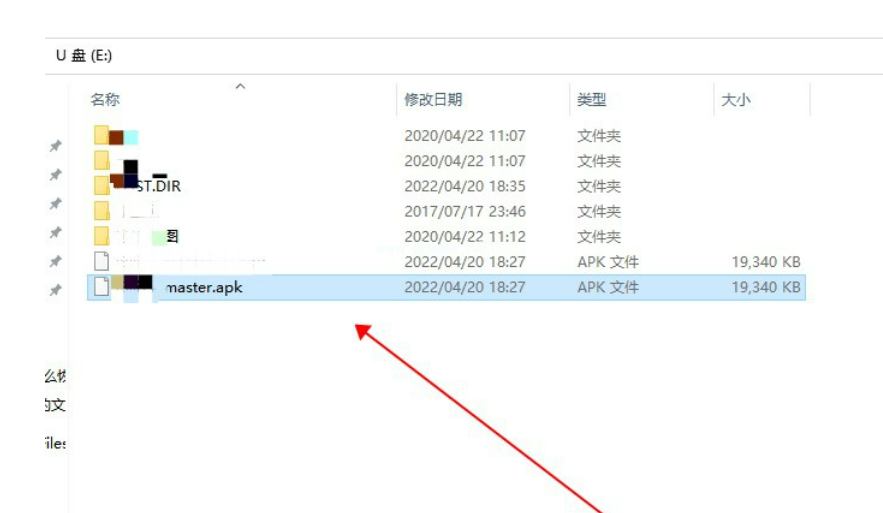 u盤文件夾無(wú)法刪除怎么辦