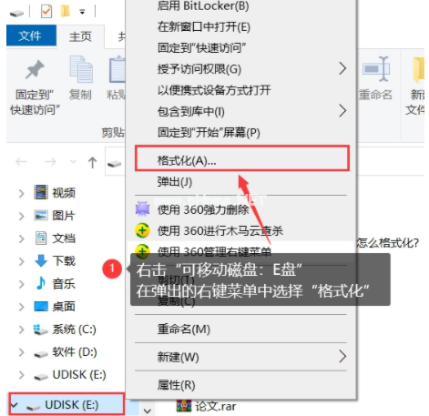 u盤(pán)文件打不開(kāi)怎么解決