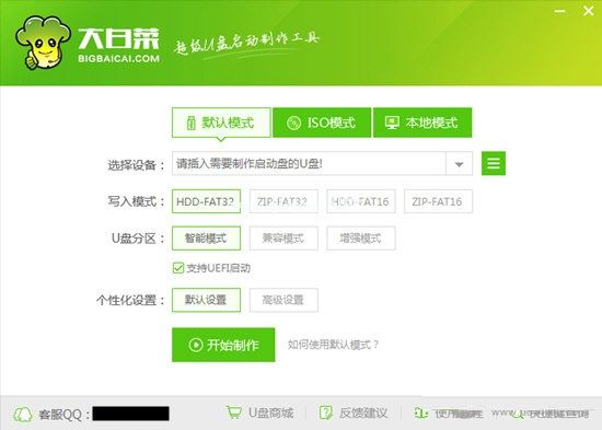 u盤裝機(jī)工具哪個好用