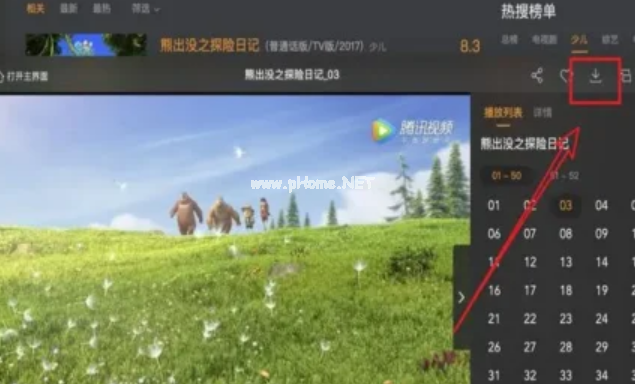 電影怎么拷貝到u盤