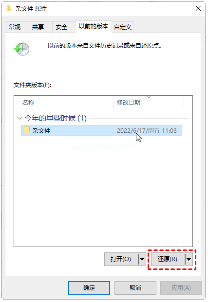 u盤刪除文件恢復(fù)如何操作