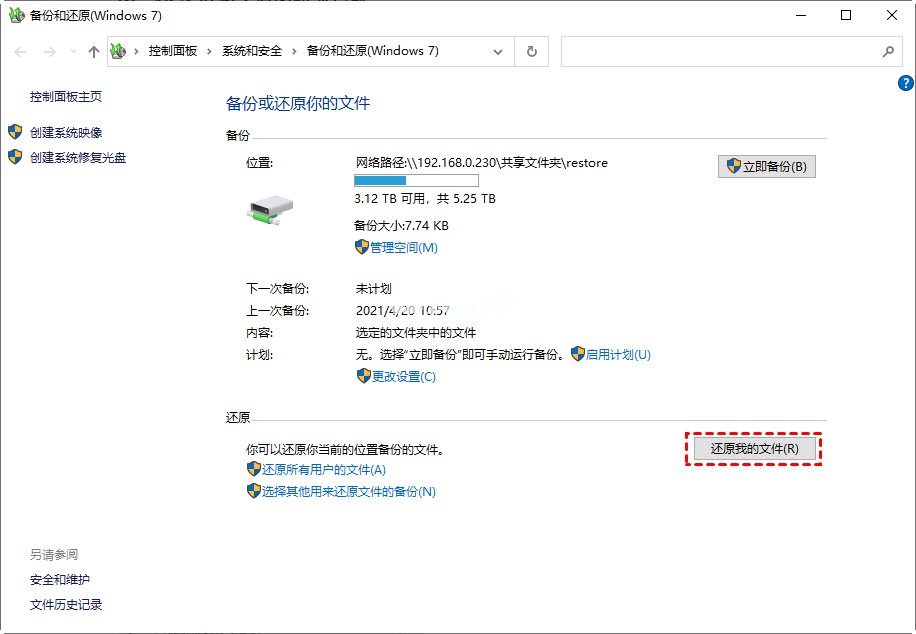 恢復u盤刪除的文件的方法是什么