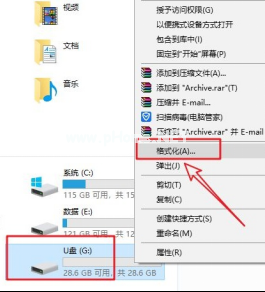 復(fù)制u盤提示文件過大怎么辦
