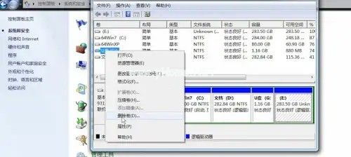 c-點擊選擇刪除卷