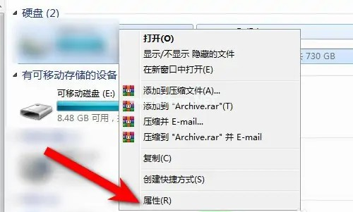 u盤保護(hù)無法格式化如何解決
