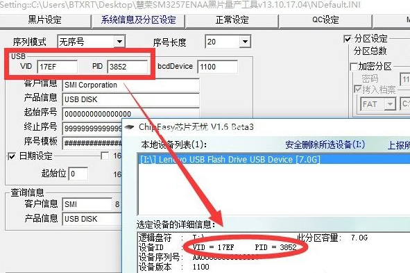 U盤(pán)修復(fù)