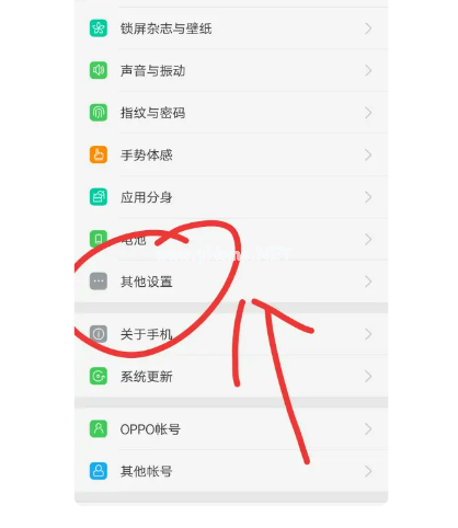 u盤連接手機沒顯示怎么辦