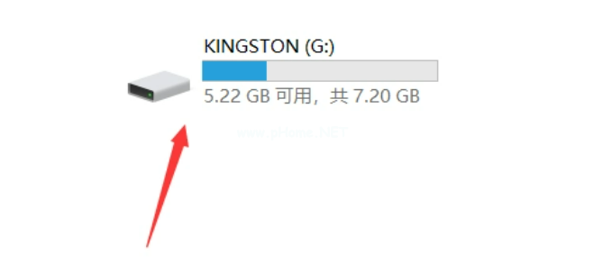 u盤要格式化怎么弄