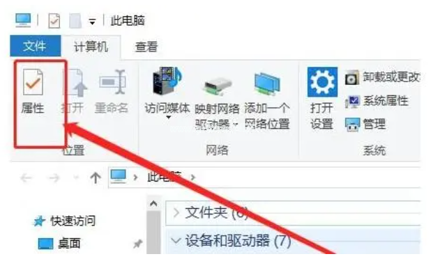 如何解決電腦不能識別u盤