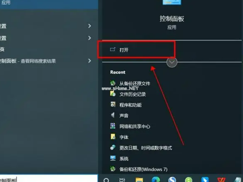 u盤怎么格式化教程