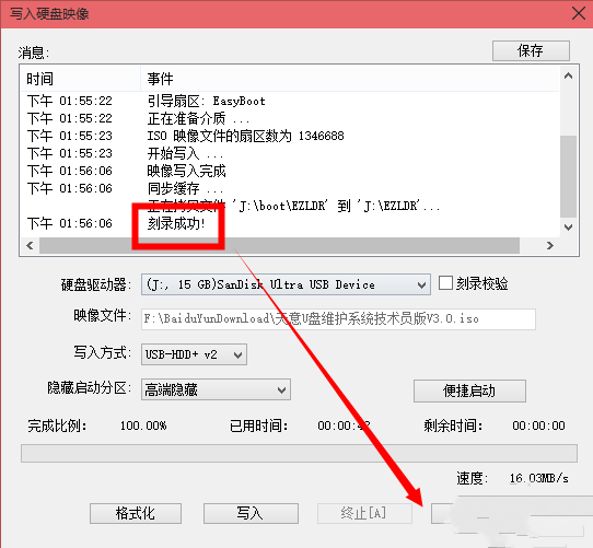 1482130265160508.png 9.png