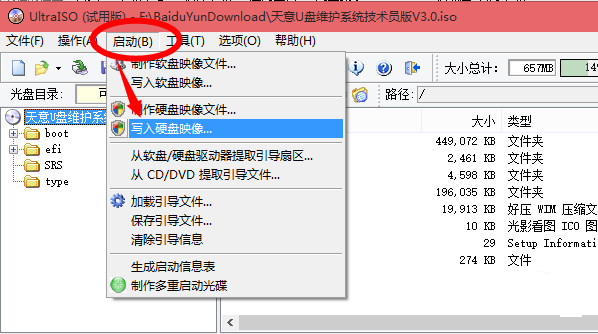 1482130277856547.png 6.png