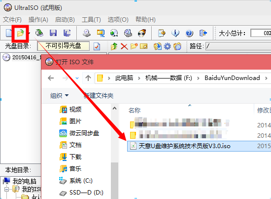 1482130285550290.png 5.png