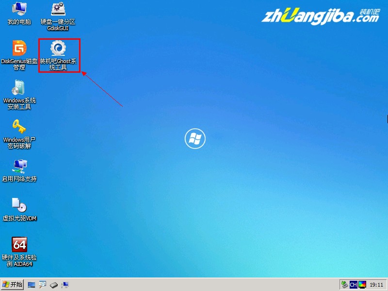 【裝機吧U盤裝系統(tǒng)】安裝GHOST Win7系統(tǒng)教程4