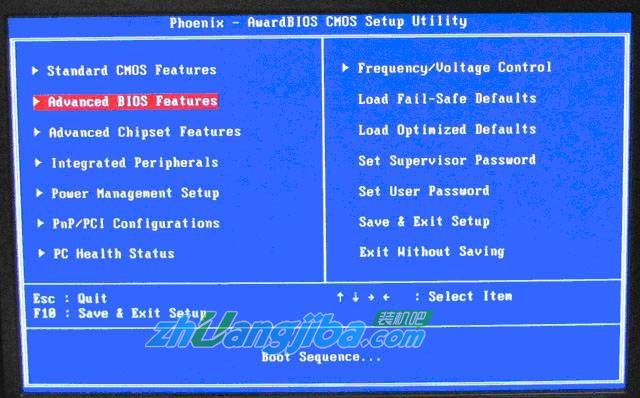 BIOS設(shè)置U盤啟動教程(全能版)1