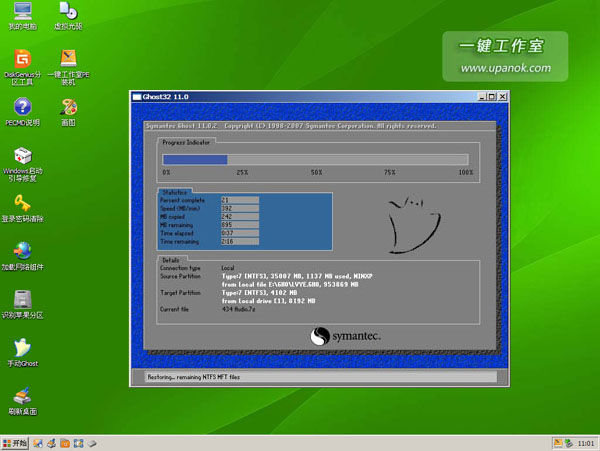 1488094021705506.jpg 10.jpg